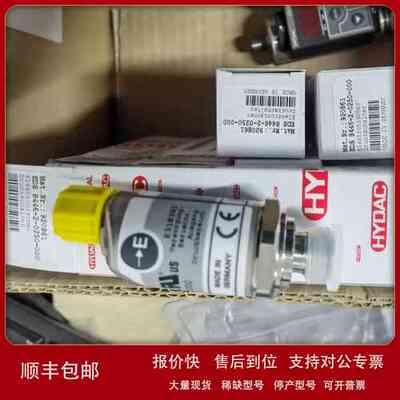 自动电子检测设备HYDAC传感器ETS300系列 ETS386 ETS326议价