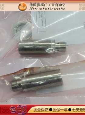 询价接近开关IIT219/IE5382/IGM209/IGT237/IF5636/IE5129金属传