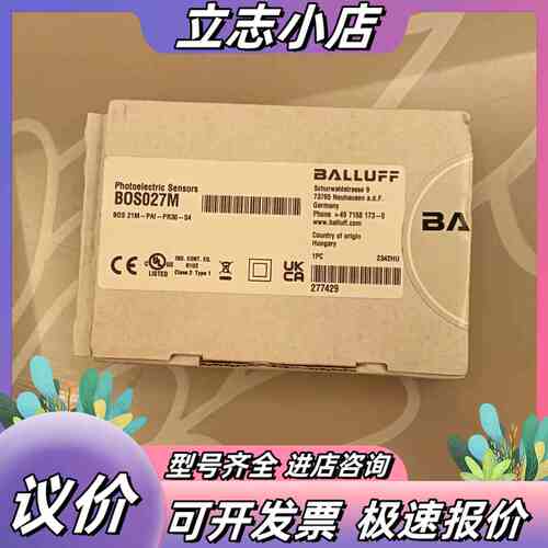 BOS027M 巴鲁夫 全新原装 侧面开封 未使用议价
