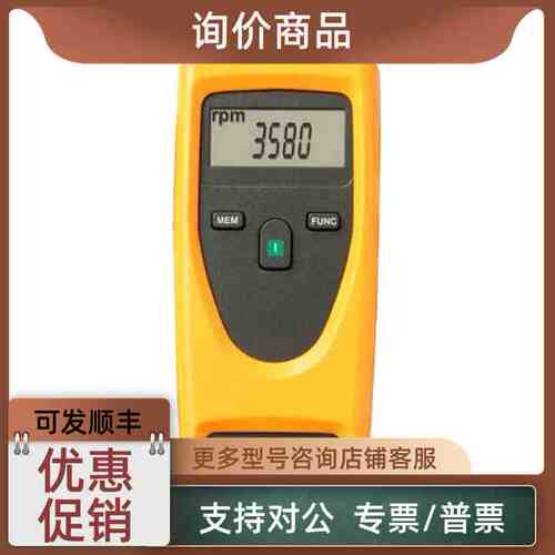 议价930接触式转速计931两用转速表F930/F931
