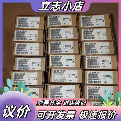PLC模块 FX3U-4AD-PNK-ADP，全新原装正议价