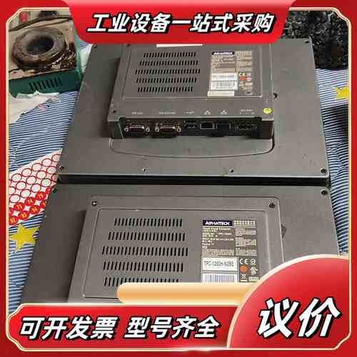 TPC-1250H 一N2BE，实物以图为准，3台，，研议价