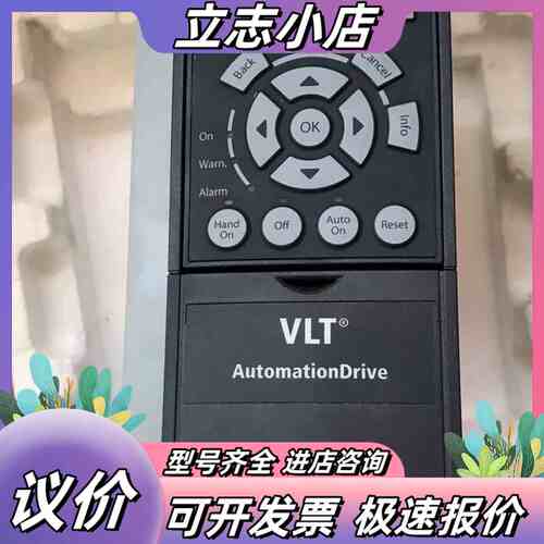 全新 丹佛斯变频器 FC-302P1K5T5E20H1X议价