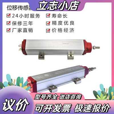 全新 WANSUNG万星PR PR1 PR2 PR3-500议价