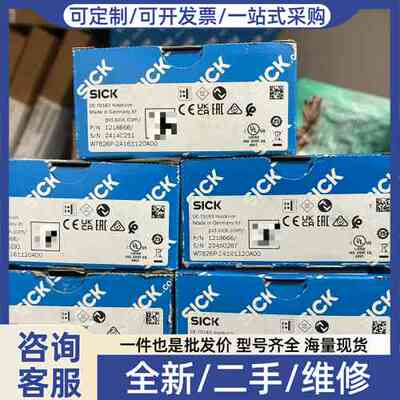 议价光电订货号1218666正品-WTB26P—