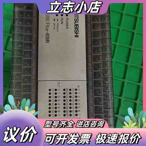 PLC，FX0N-40MR，实图拍摄，功能正常，228一议价