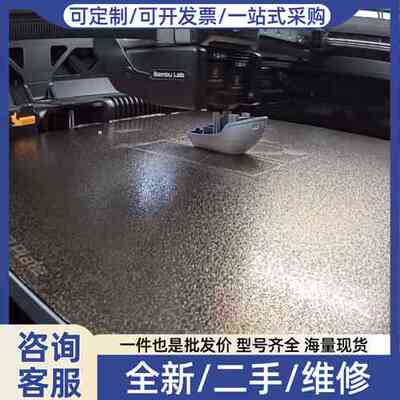 议价拓竹H2D+3D，非激光版，带ams2 pro