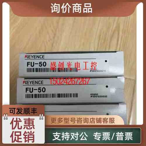 议价基恩士KEYENCE FU-202000) 2M 自聚焦镜光纤