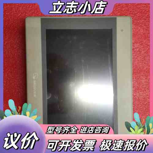 威纶MT8101iE，实图拍摄，功能正常，650，有10议价