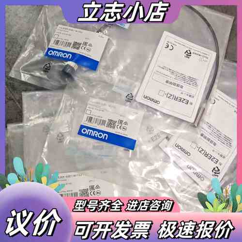 E2ER-X2D1-M1TGJ 现货5个 200 未议价