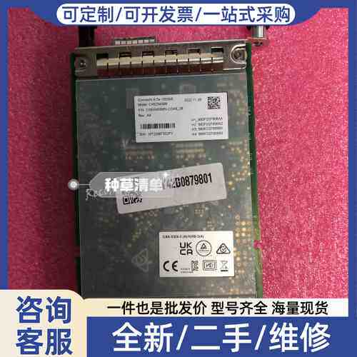议价Mellanox ConneX-6 Dx 100GbE