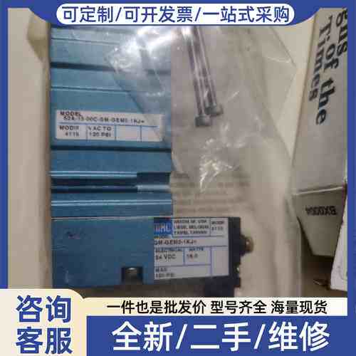 议价MAC电磁阀52系列