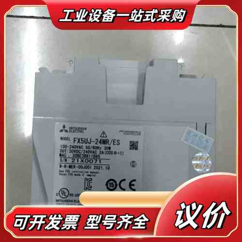 FX5UJ-24MR/ES，功能议价