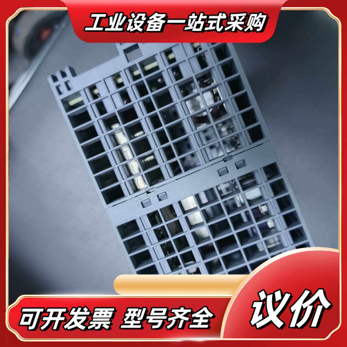 SIMATIC S7-1500系列PLC模块，型号6E议价