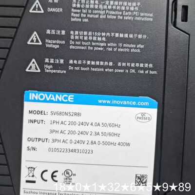 INOVANCE伺服驱动器，