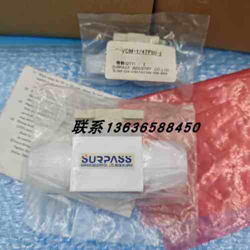 SURPASS超越球阀VCM-1/4TF60-2开关现货销售