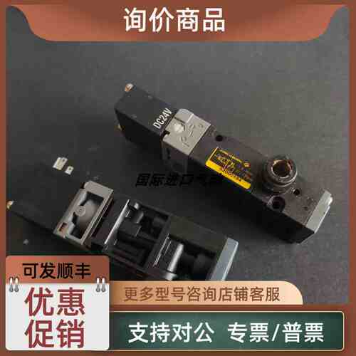 议价 ASCO/Joucomatic尼可福斯电磁阀 52000184