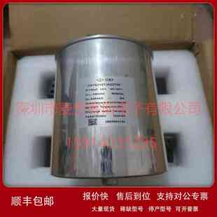 C67S1207J002700 C67S2157J022700 450V 3*150UF FARATRONIC电容