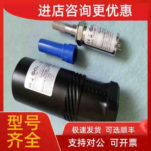 议价Michell密析尔S8000 Remote/RS/Integrale/OPT冷镜露点仪等