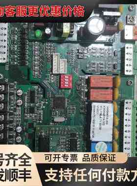 议价 拓斯达 KH54402A 模温机控制主板 可维修