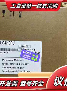 L04HCPU 全新原装议价