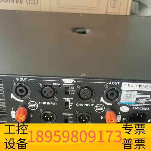 精密设备Yacare/雅桥 XP7000大功率功放， ，