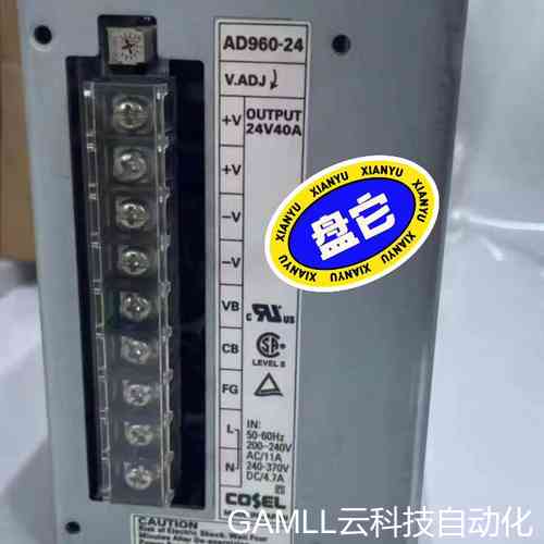 议价科索开关电源议价