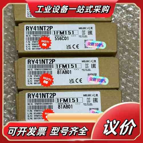 RY41NT2P 全新原装议价
