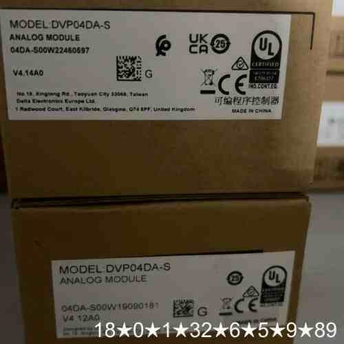 DVP04DA-S2个，积压，带原，