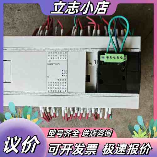 FX3GA-60MR-CM议价