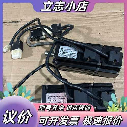 华成400W伺服电机，HC060R40G30M0AD，实物拍议价