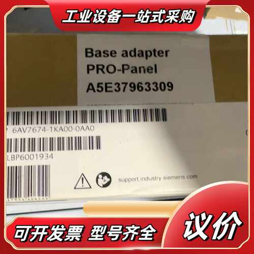 6AV7674-1KA00-0AA0基本适配器，全新一议价