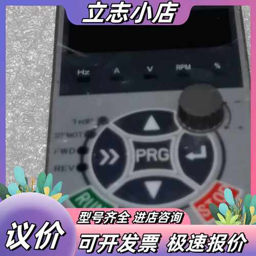 ADT澳地特变频器面板 AD200 AD300操作面板 调速议价