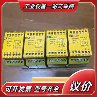 皮尔兹PNOZ X3安全继电器，型号774310，24VAC议价