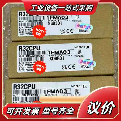 R32CPU 全新原装议价
