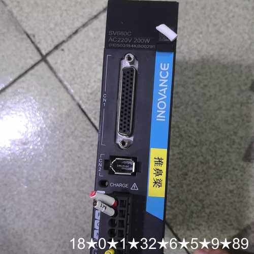 SV660CS1R6I,