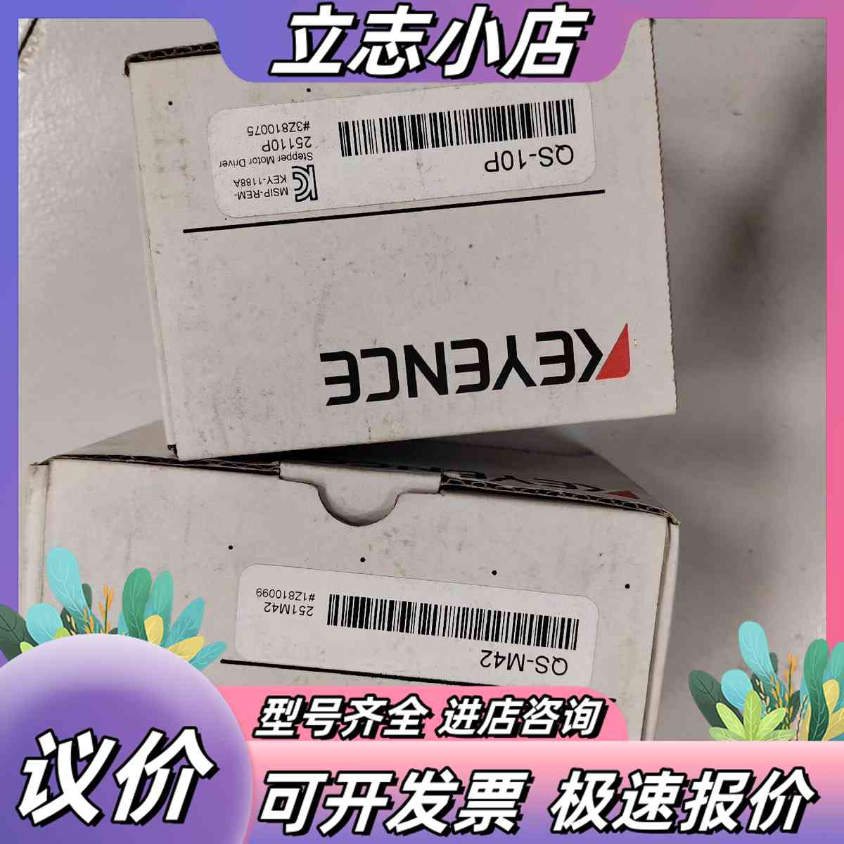 基恩士QS-M42QS-10P，实图拍摄，功能正常，没有绿议价图片