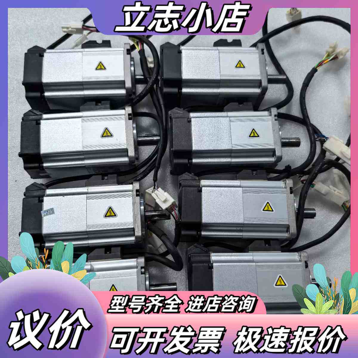 A6200WA6电机MSMF022L1V2M议价 - 实物图