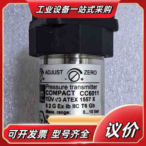 德国LOM朗博COMPACT CC6011压力传感器议价