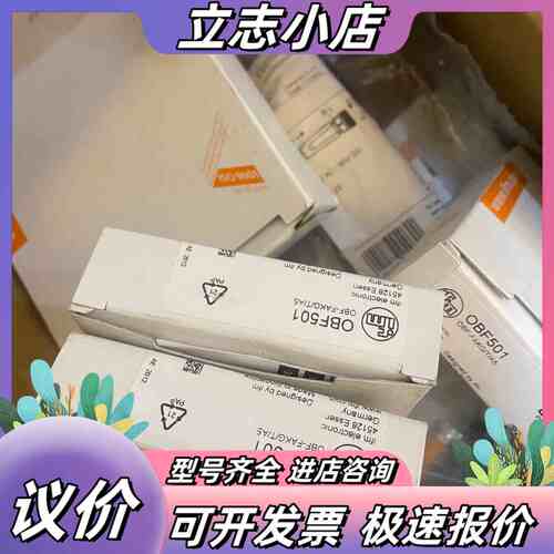 德国IFM易福门OBF501光纤放大器议价