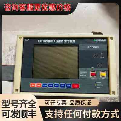 议价 HYUNDAI ACOS EAP 延伸控制板 可维修