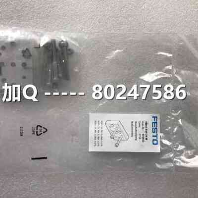 576413 VAME-B10-20-W FESTO 费斯托 保障 客定