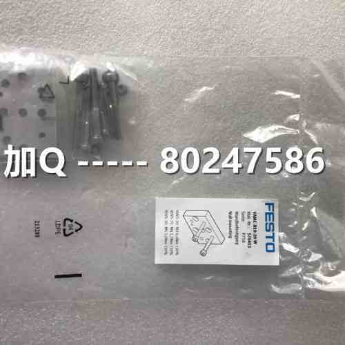 576413 VAME-B10-20-W FESTO 费斯托 保障 客定