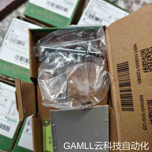 议价NSC60E3060N 3P60A塑壳断路器，全新带包议价