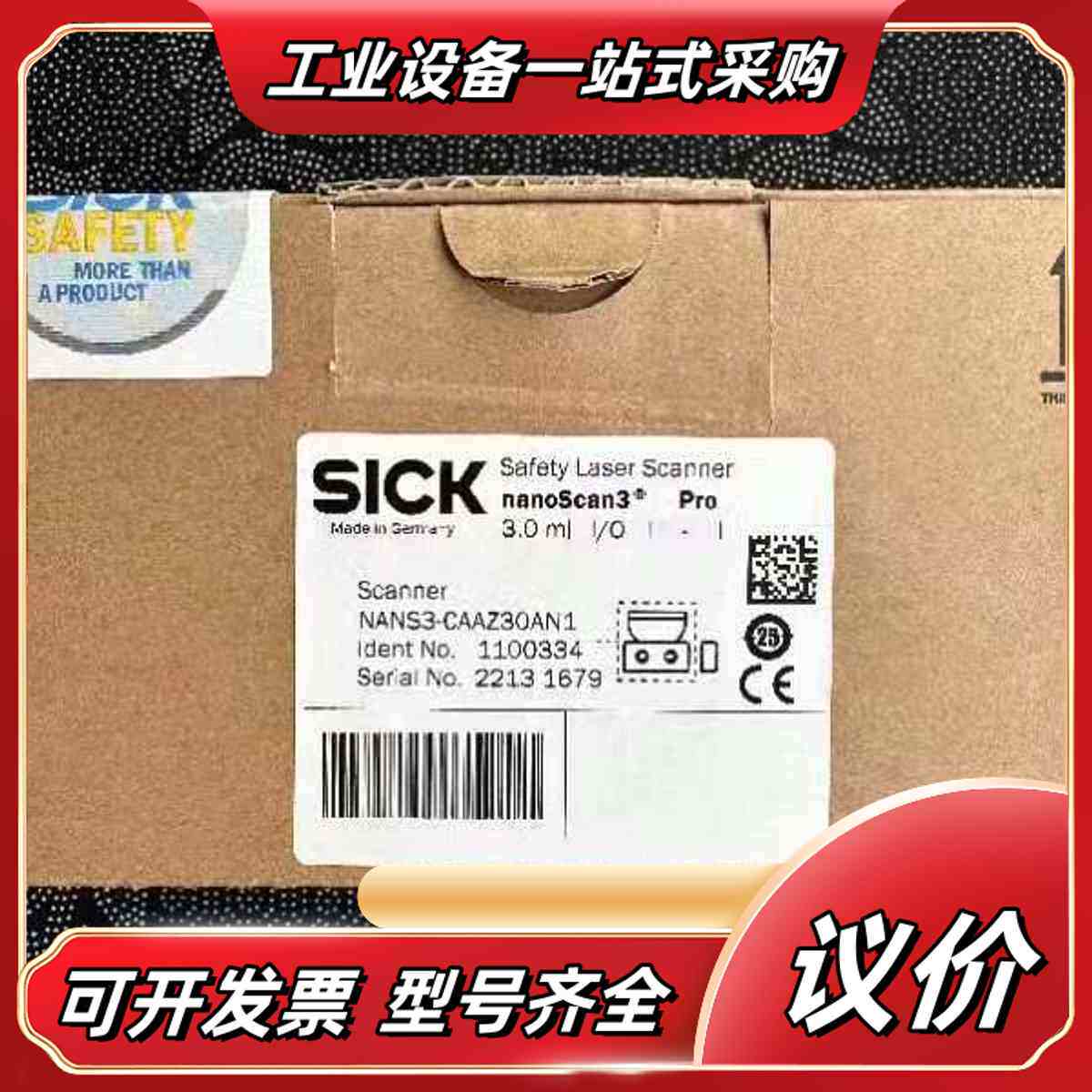 全新西克激光扫描NANS3-CAAZ30AN1全新议价