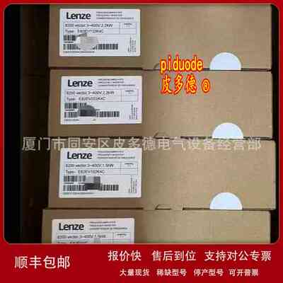 E82EV552K4C E82EV751K2C E82EV152K4C E82EV222K4C伦茨变频器议