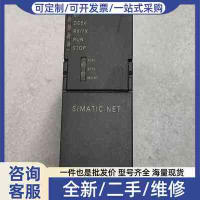 议价SIMATIC NET CP 343-1 Lean以太