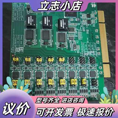 研华PCI-1622C全新议价