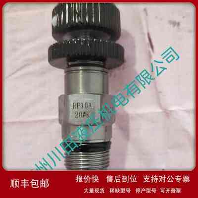 winner插装阀RD10A25CL RD08W23CL RD08W20KL RD10A25D2议价