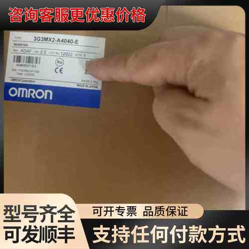议价3G3MX2-A4022-E可维修